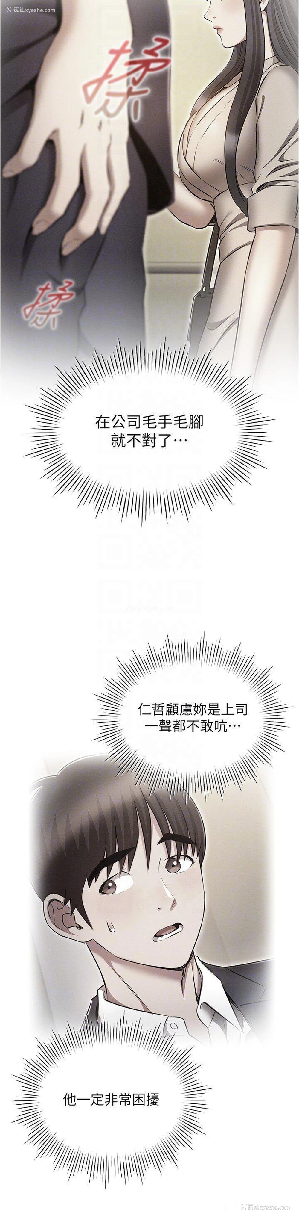 24P - 鲁蛇的多重宇宙
