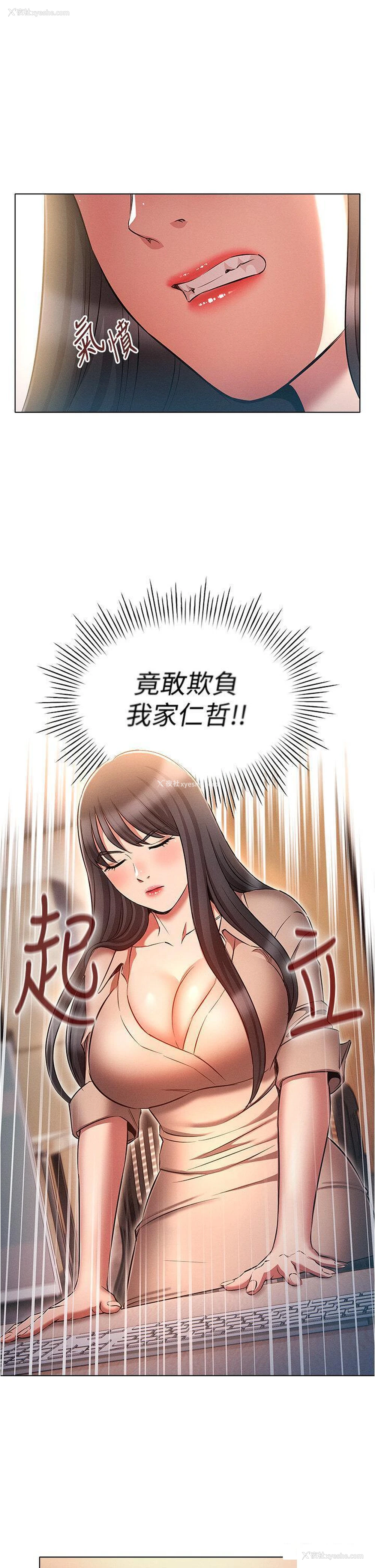 25P - 鲁蛇的多重宇宙