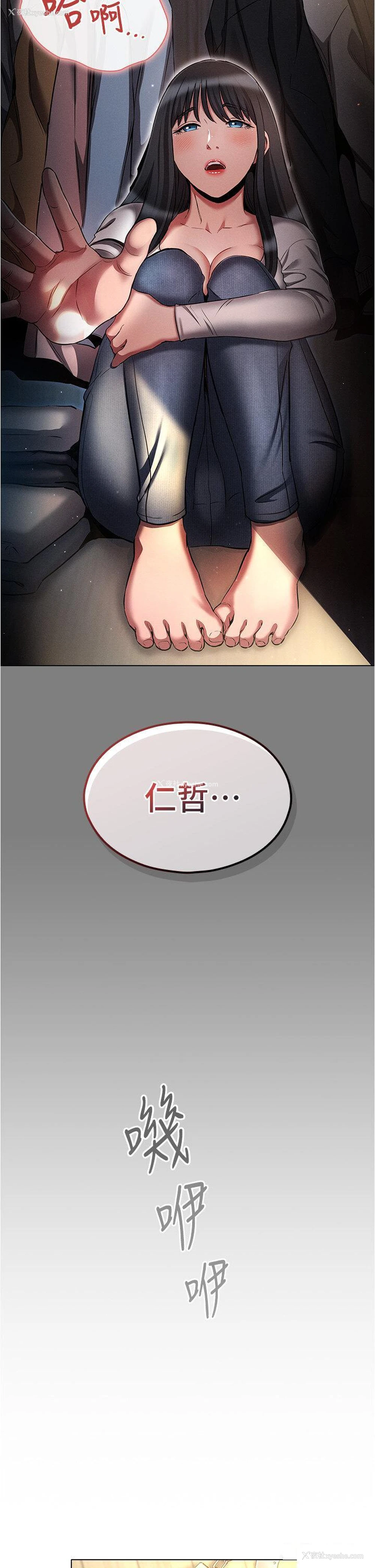 2P - 鲁蛇的多重宇宙