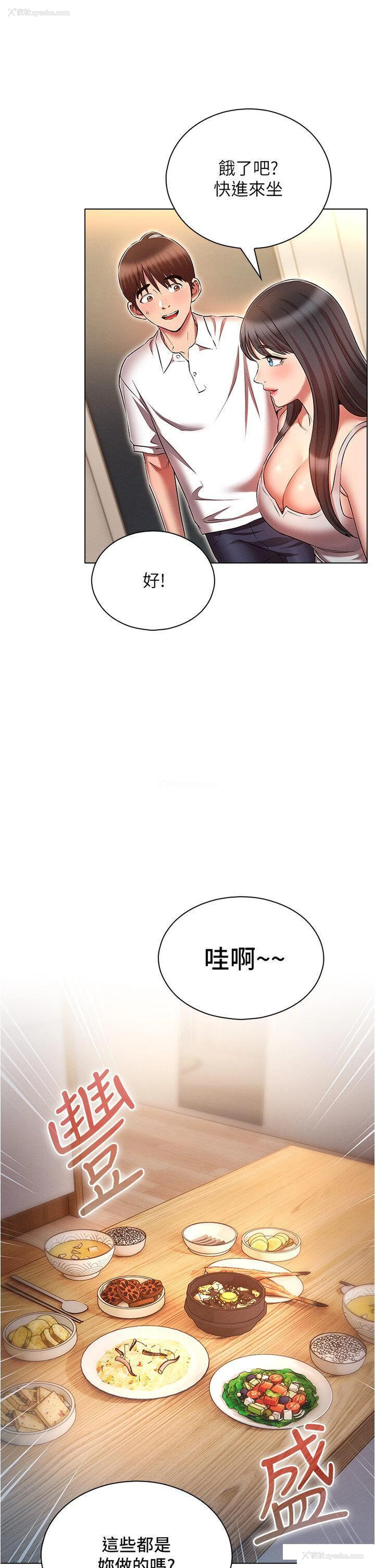33P - 鲁蛇的多重宇宙