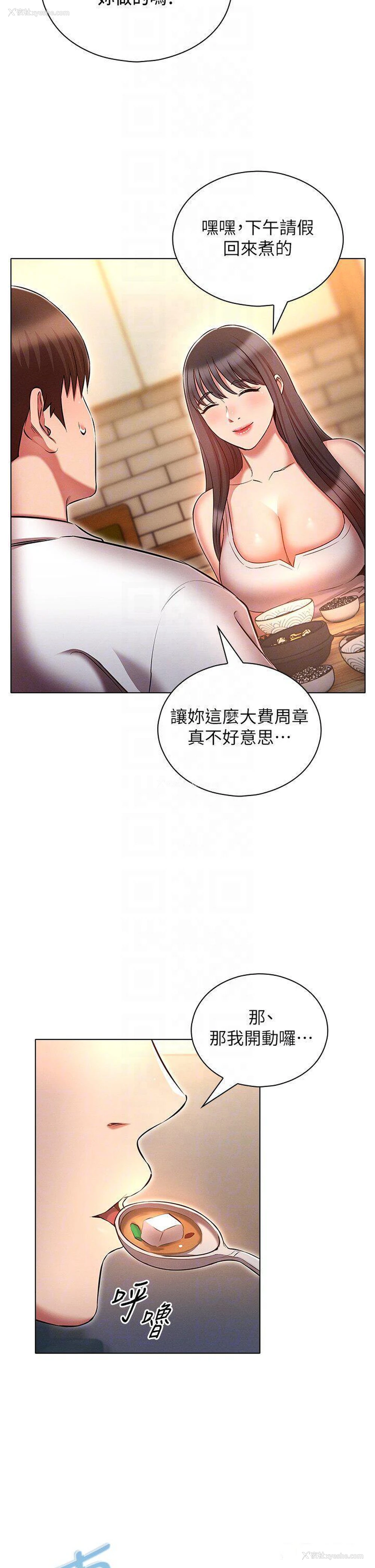 34P - 鲁蛇的多重宇宙