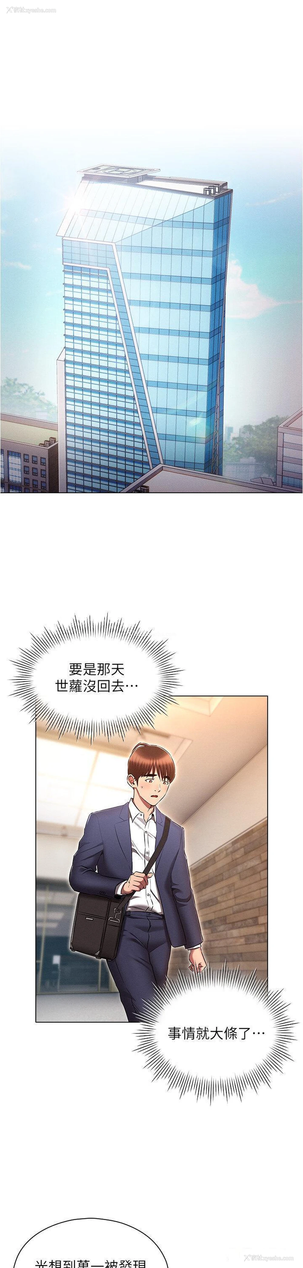 9P - 鲁蛇的多重宇宙