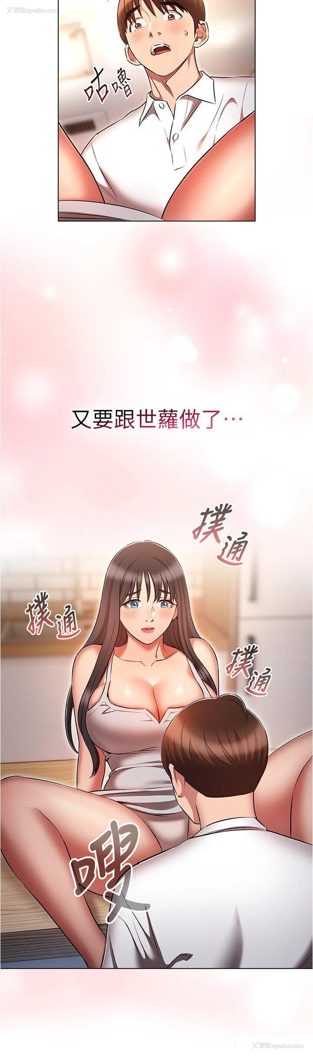 12P - 鲁蛇的多重宇宙