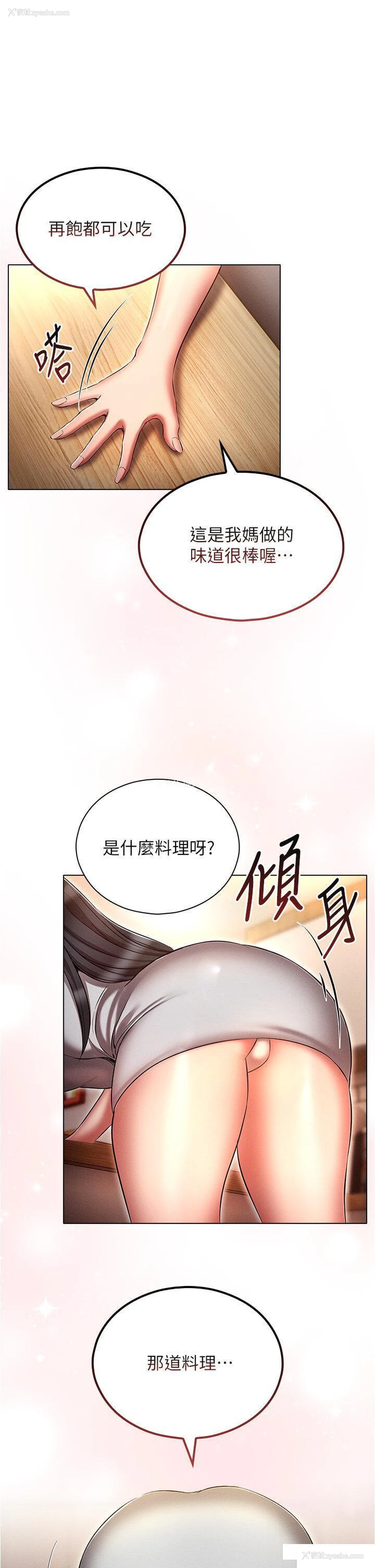 1P - 鲁蛇的多重宇宙
