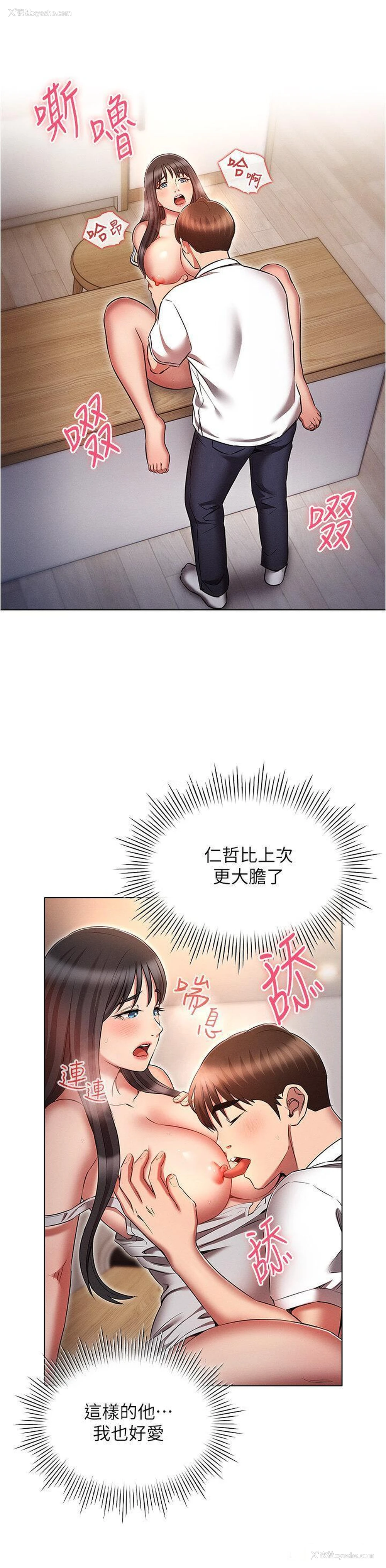 16P - 鲁蛇的多重宇宙