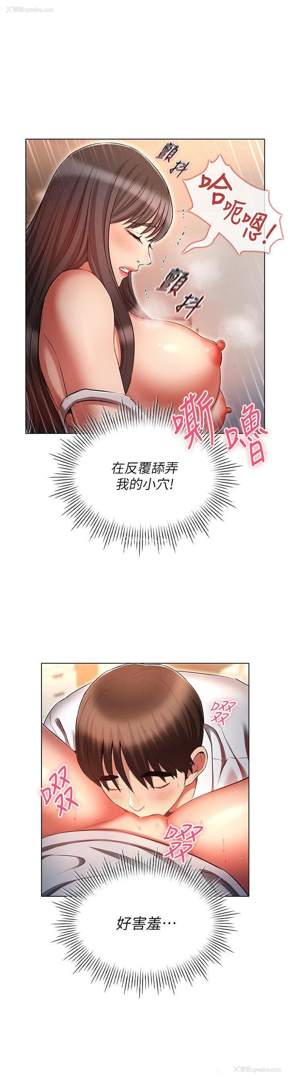 20P - 鲁蛇的多重宇宙