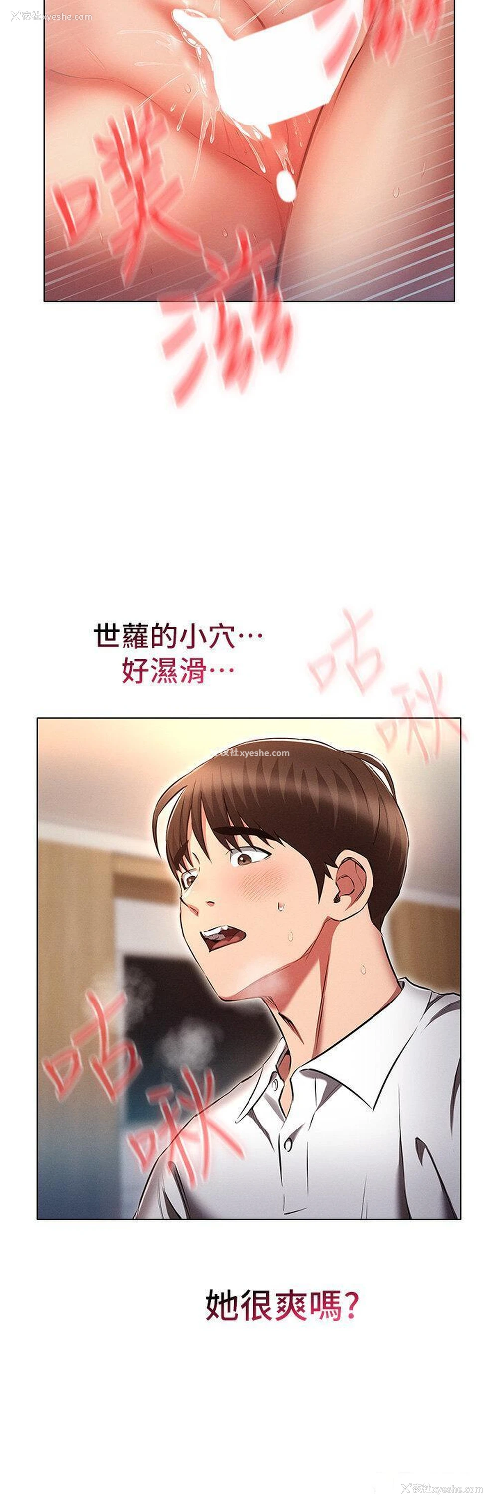 28P - 鲁蛇的多重宇宙
