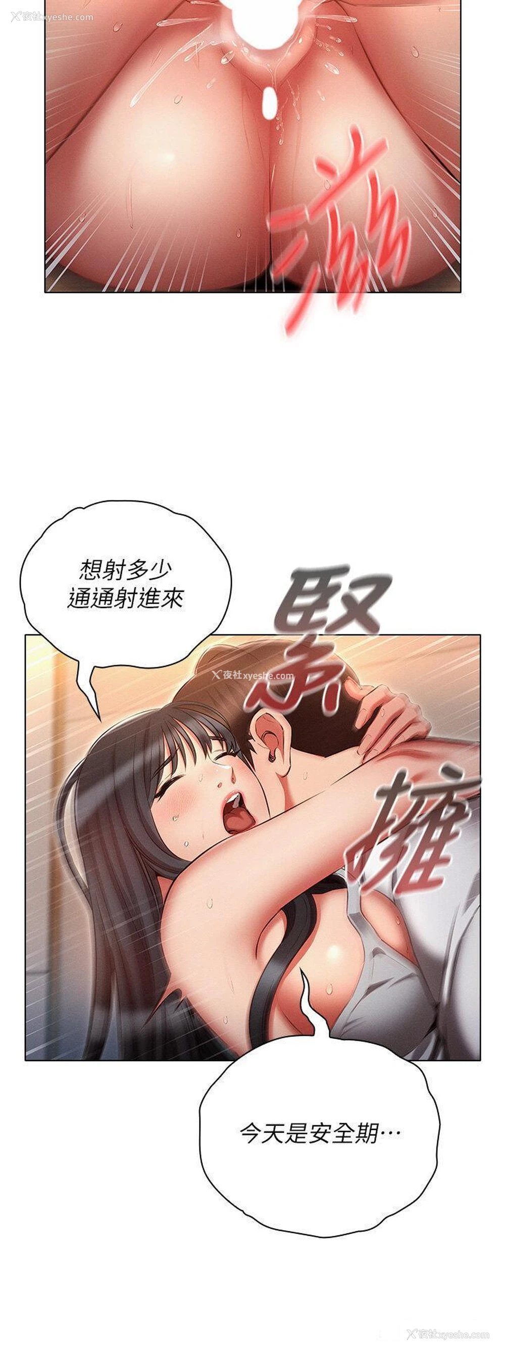 32P - 鲁蛇的多重宇宙