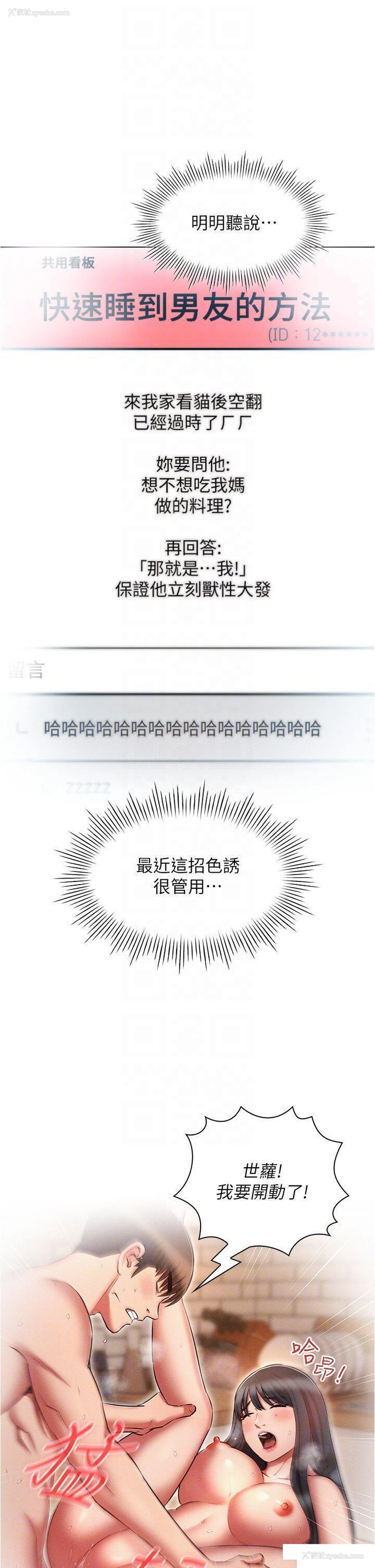 5P - 鲁蛇的多重宇宙