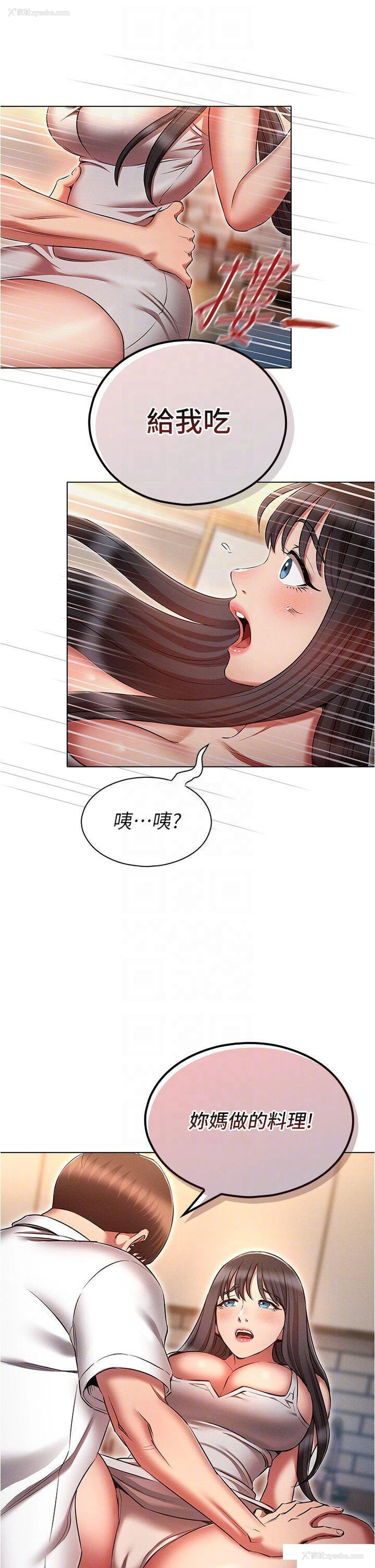 9P - 鲁蛇的多重宇宙