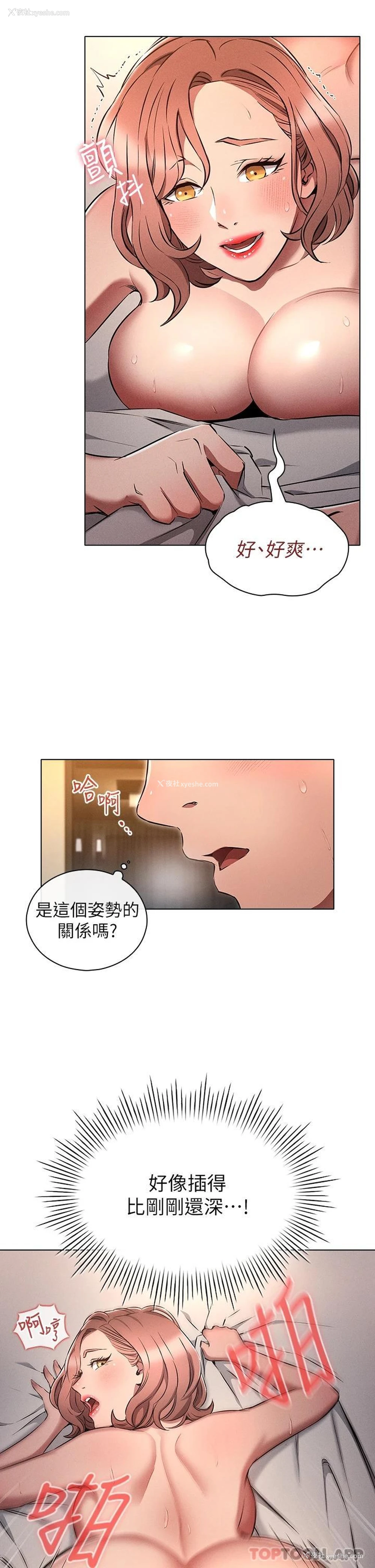 13P - 鲁蛇的多重宇宙