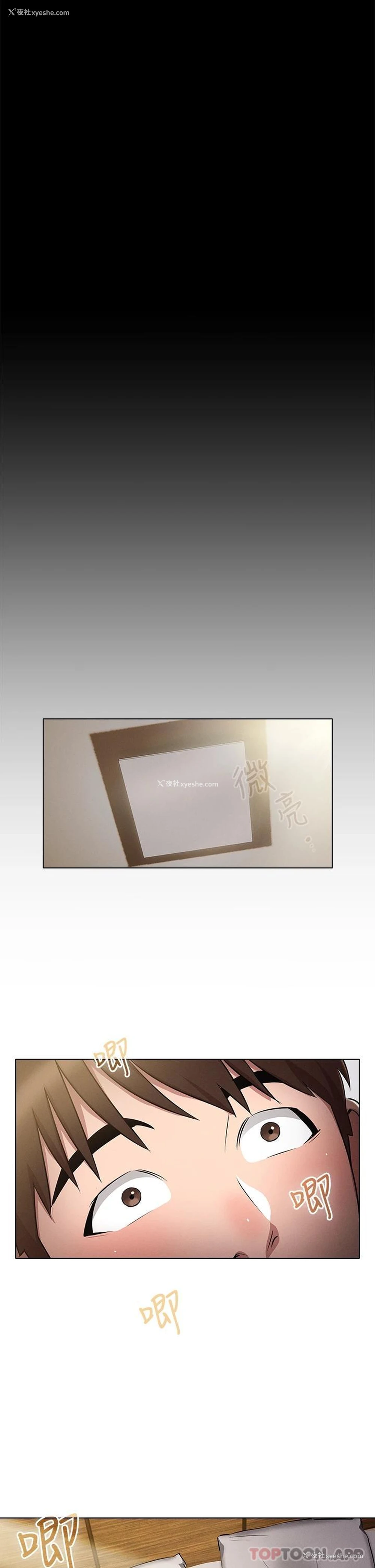 22P - 鲁蛇的多重宇宙