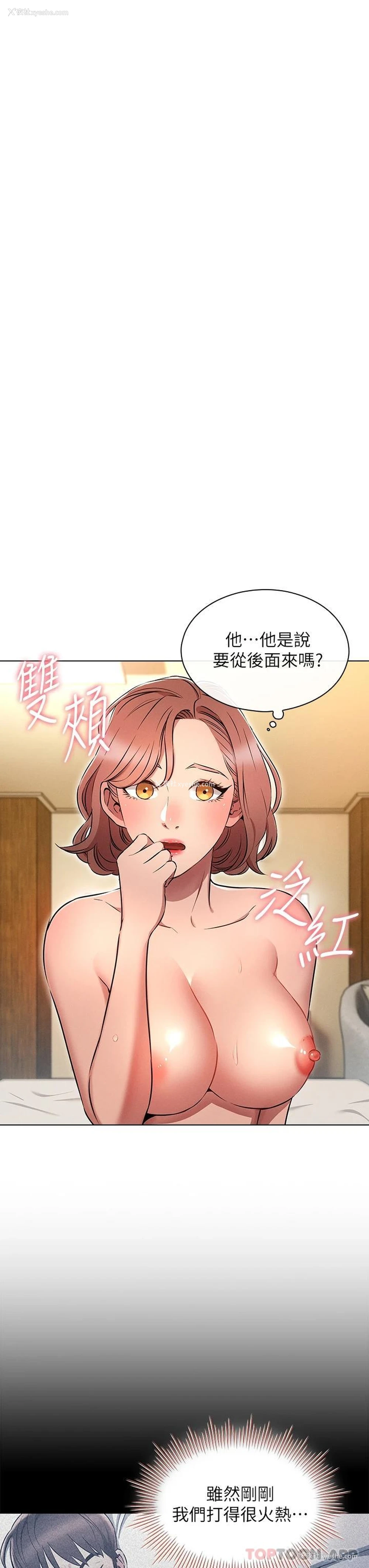 3P - 鲁蛇的多重宇宙