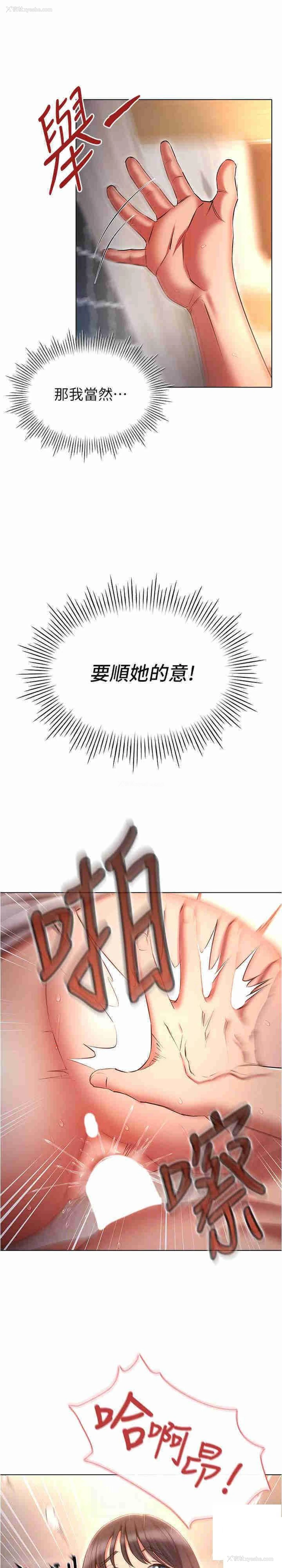 13P - 鲁蛇的多重宇宙