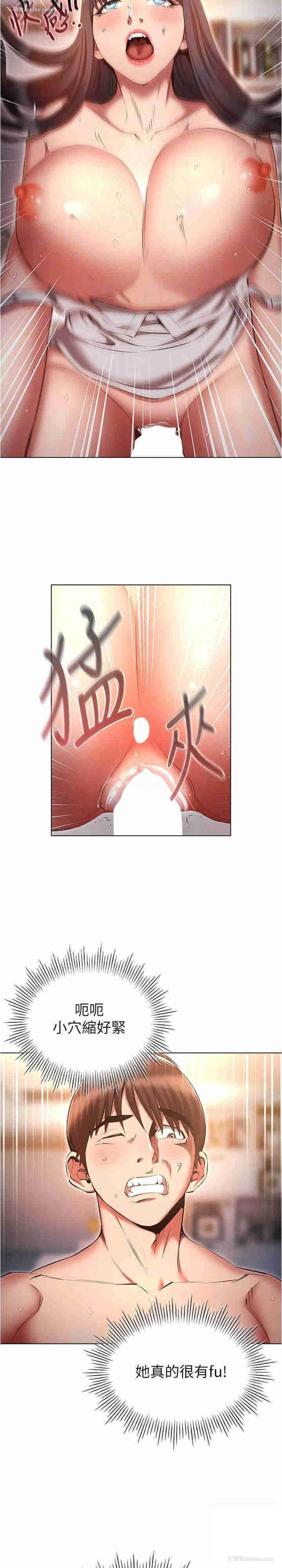14P - 鲁蛇的多重宇宙