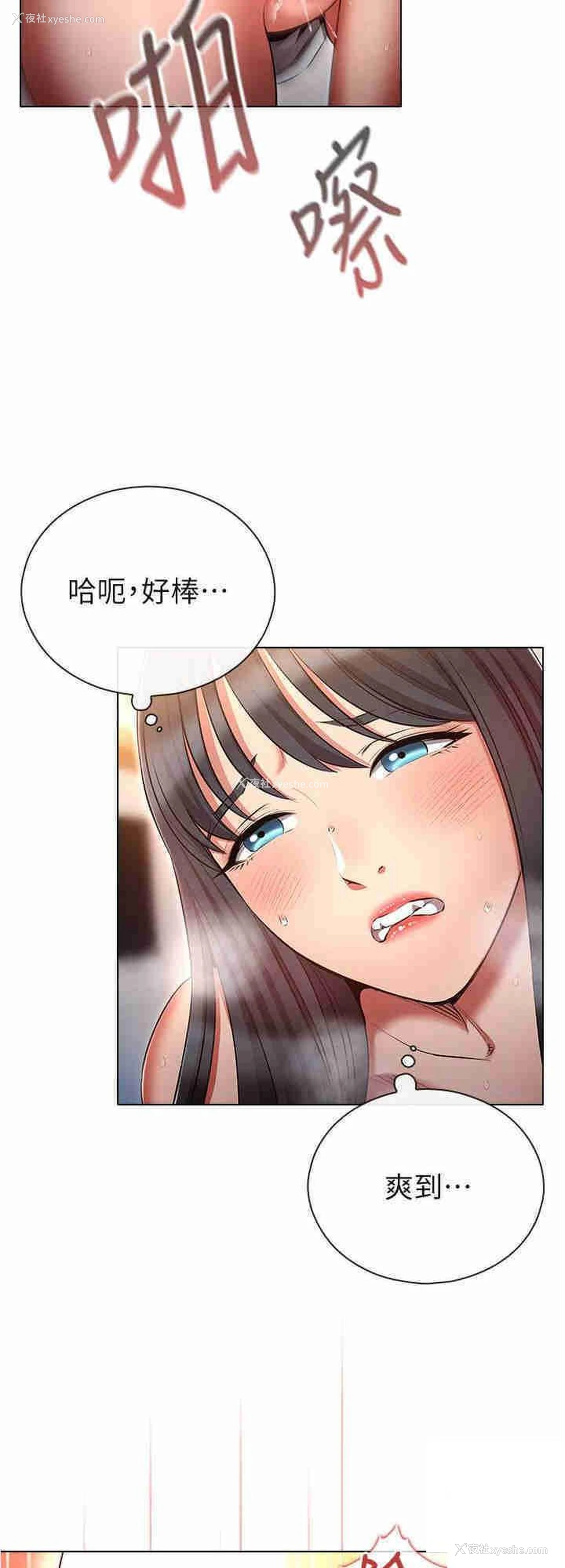 16P - 鲁蛇的多重宇宙