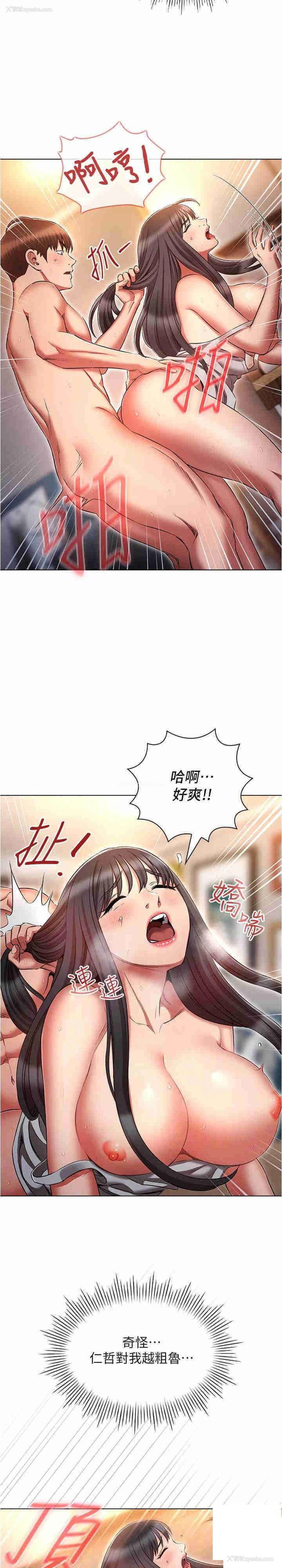 18P - 鲁蛇的多重宇宙
