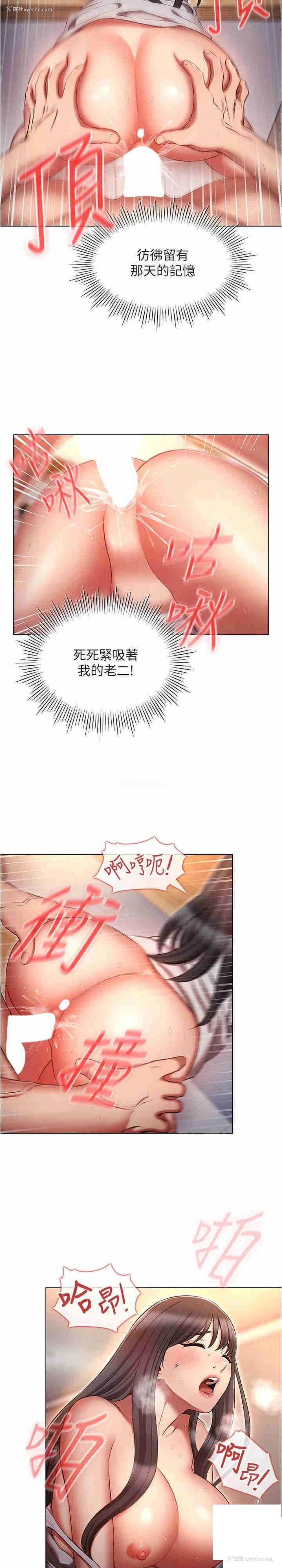 9P - 鲁蛇的多重宇宙