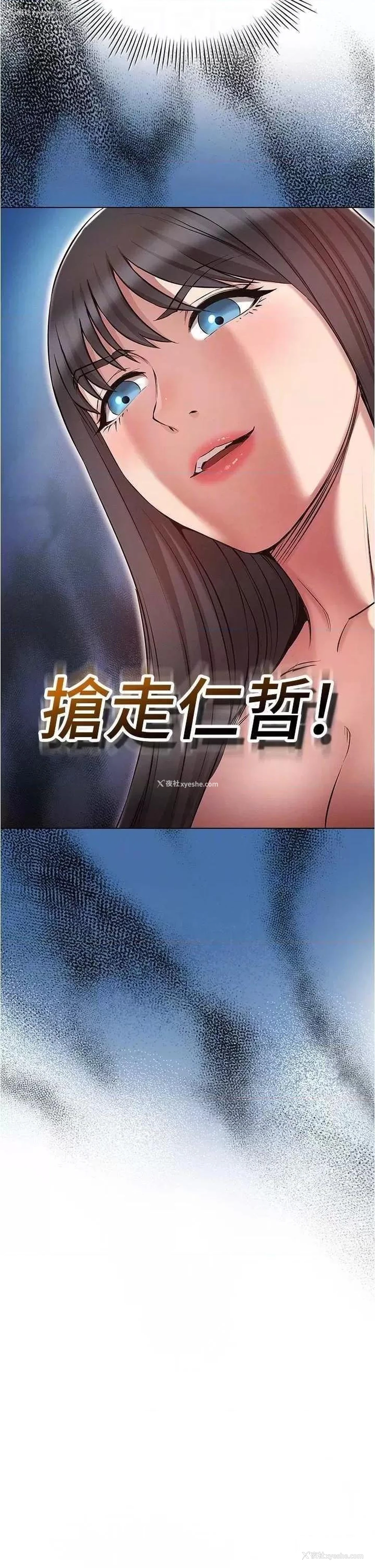 10P - 鲁蛇的多重宇宙