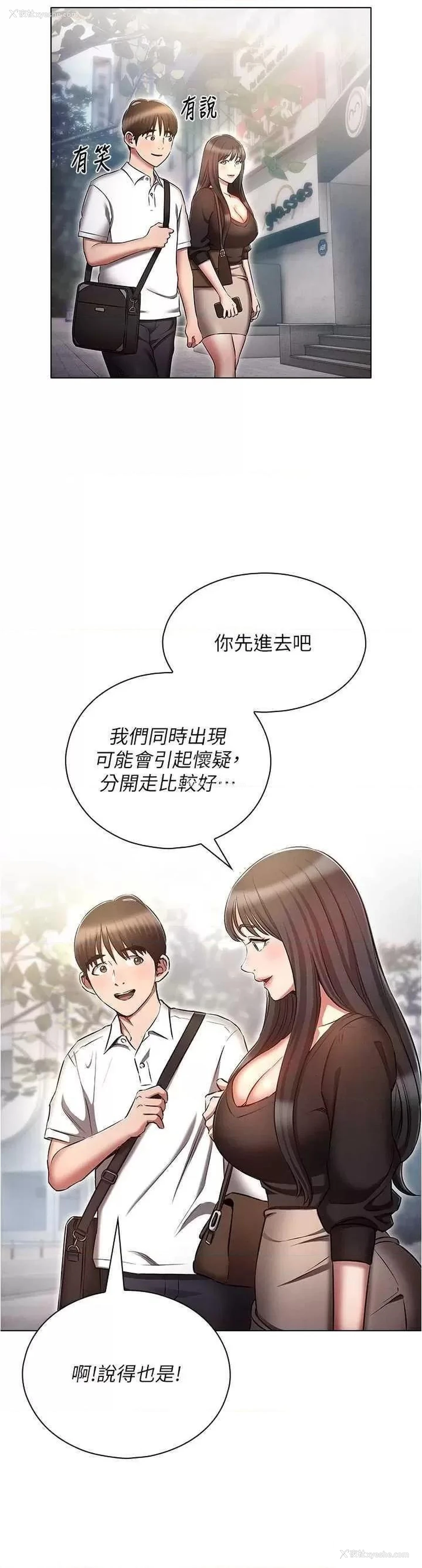 12P - 鲁蛇的多重宇宙
