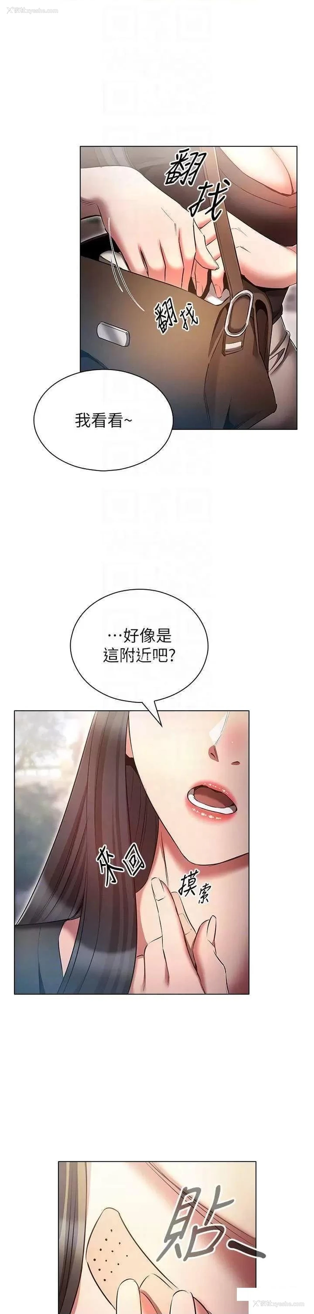14P - 鲁蛇的多重宇宙
