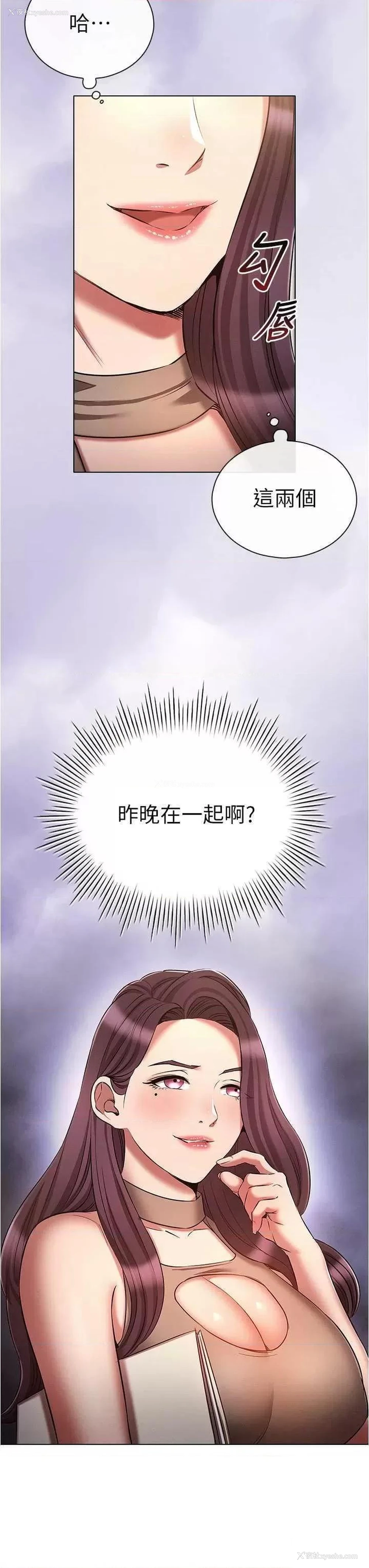 19P - 鲁蛇的多重宇宙