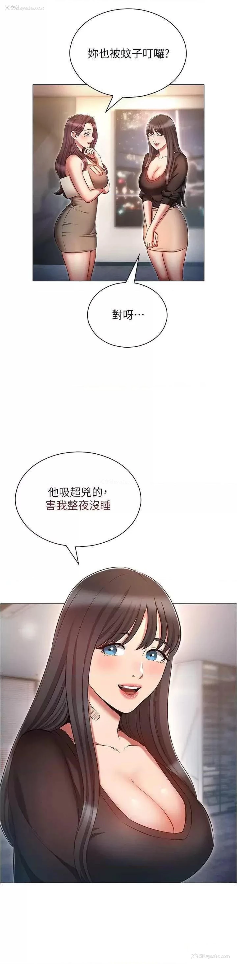 20P - 鲁蛇的多重宇宙