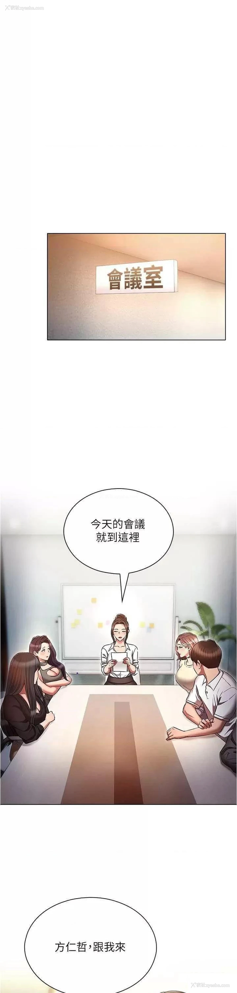 25P - 鲁蛇的多重宇宙