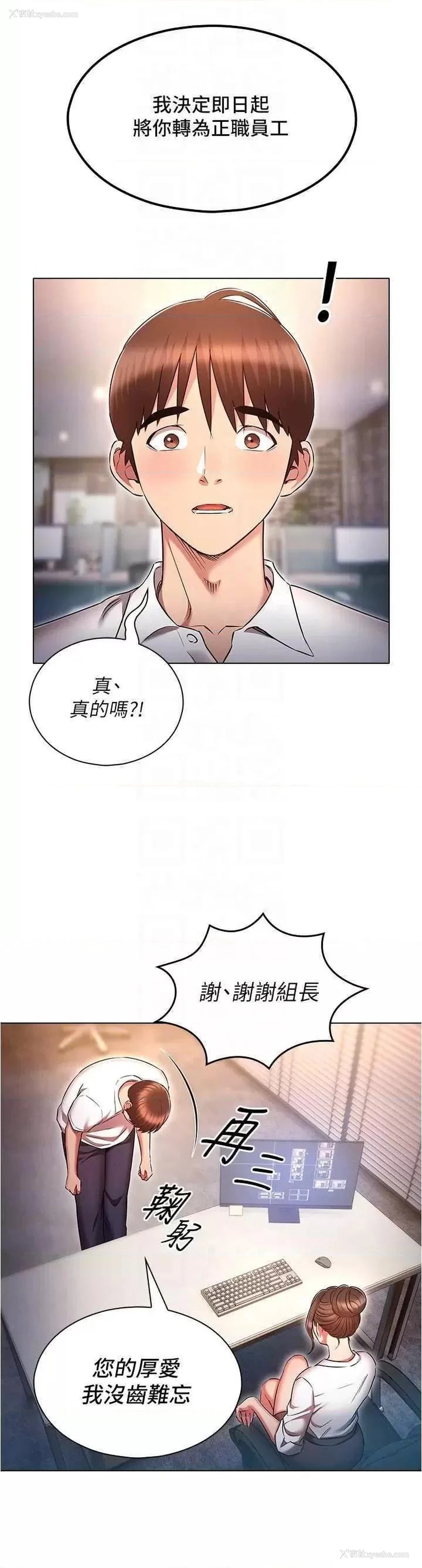 32P - 鲁蛇的多重宇宙