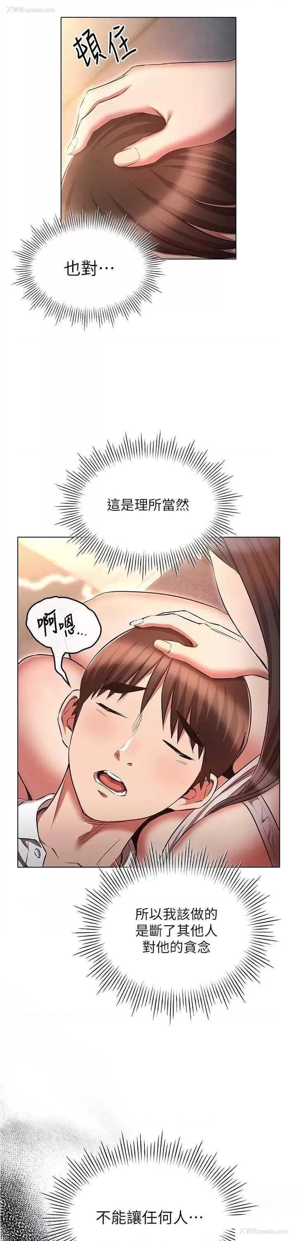 9P - 鲁蛇的多重宇宙