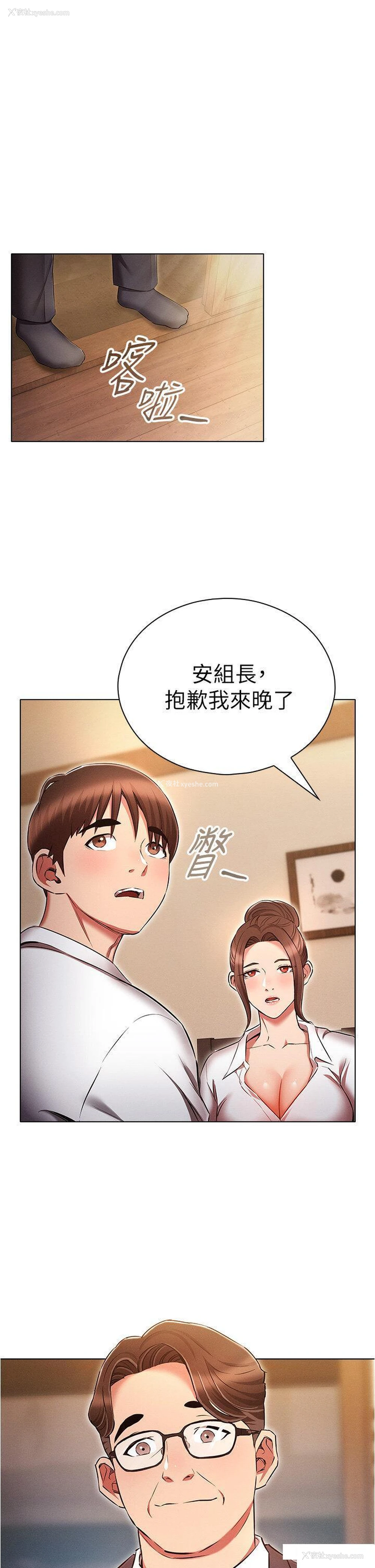 1P - 鲁蛇的多重宇宙