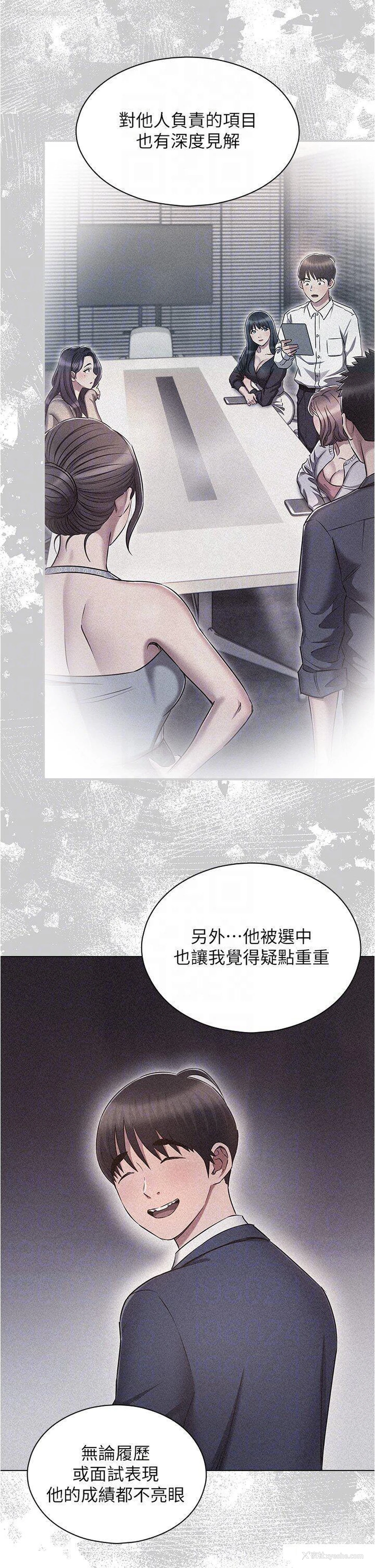 26P - 鲁蛇的多重宇宙