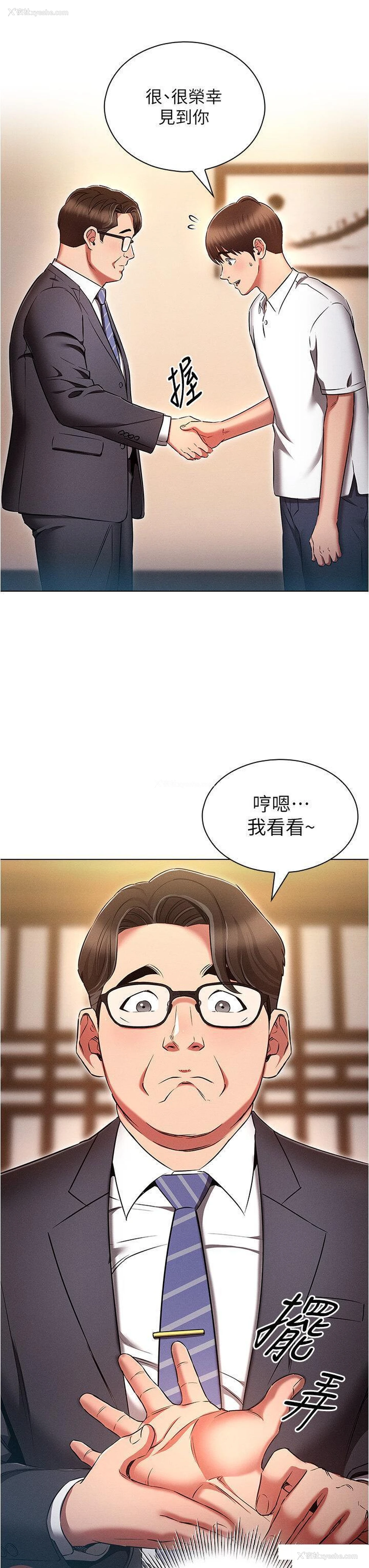 7P - 鲁蛇的多重宇宙