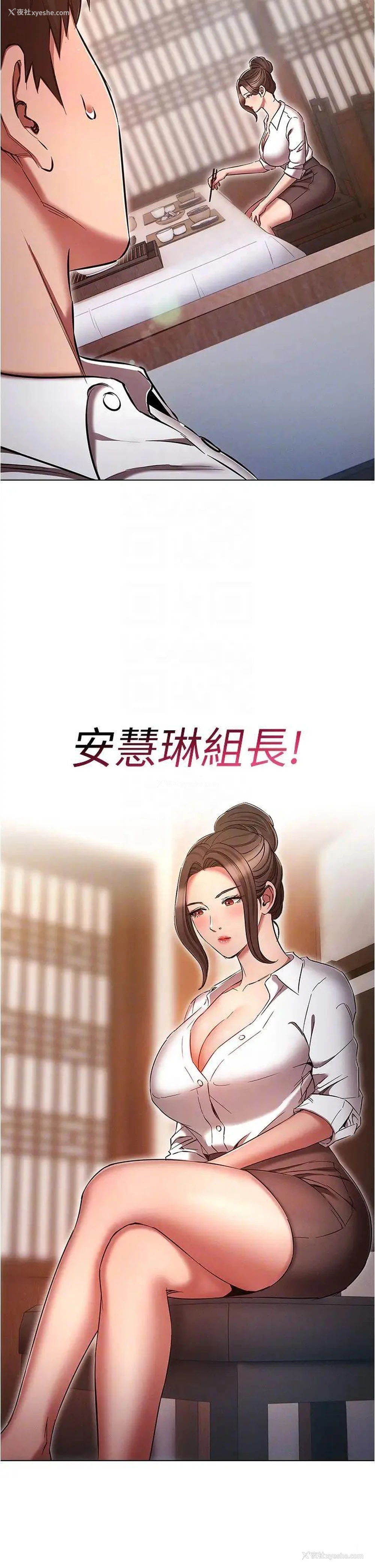 10P - 鲁蛇的多重宇宙