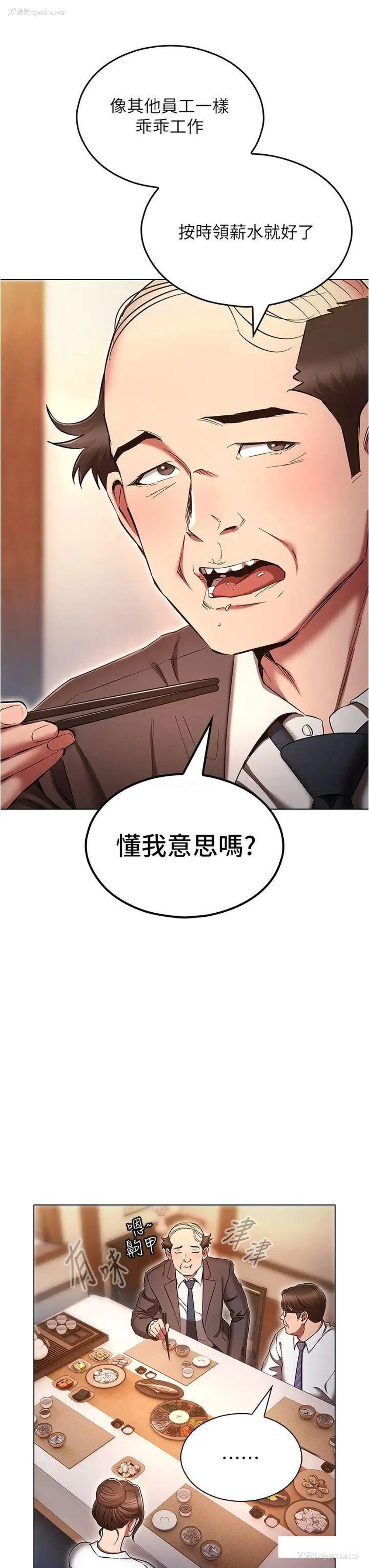15P - 鲁蛇的多重宇宙