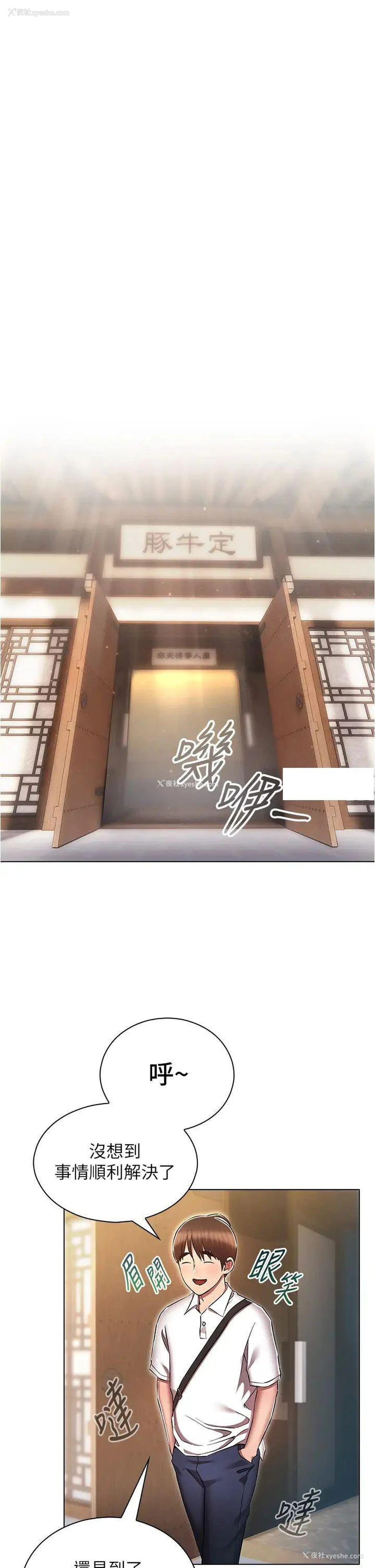 1P - 鲁蛇的多重宇宙