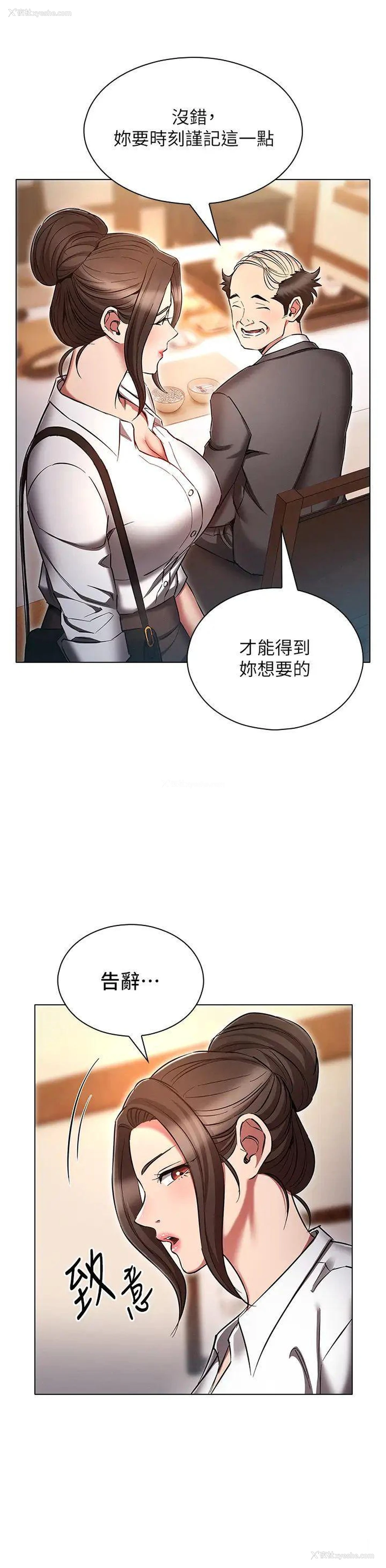 20P - 鲁蛇的多重宇宙