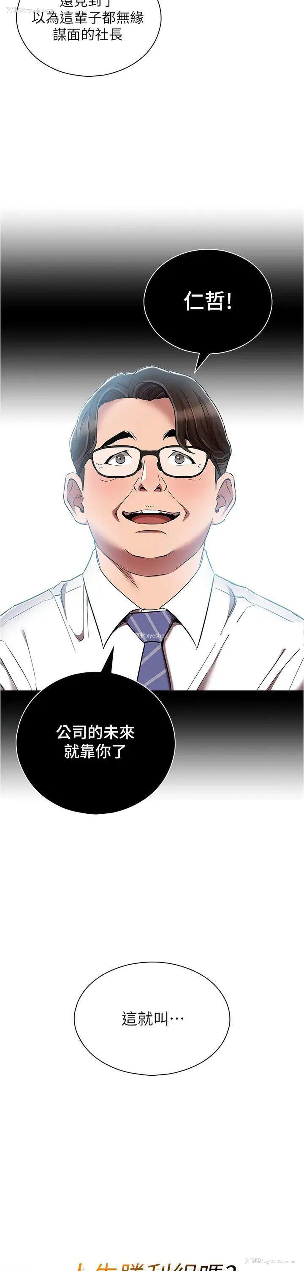 2P - 鲁蛇的多重宇宙