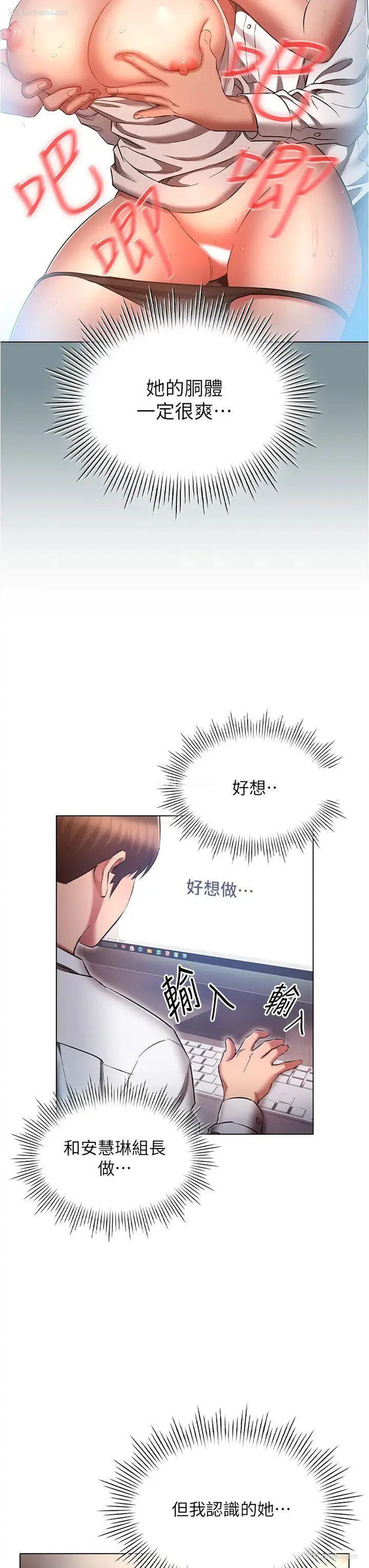 31P - 鲁蛇的多重宇宙