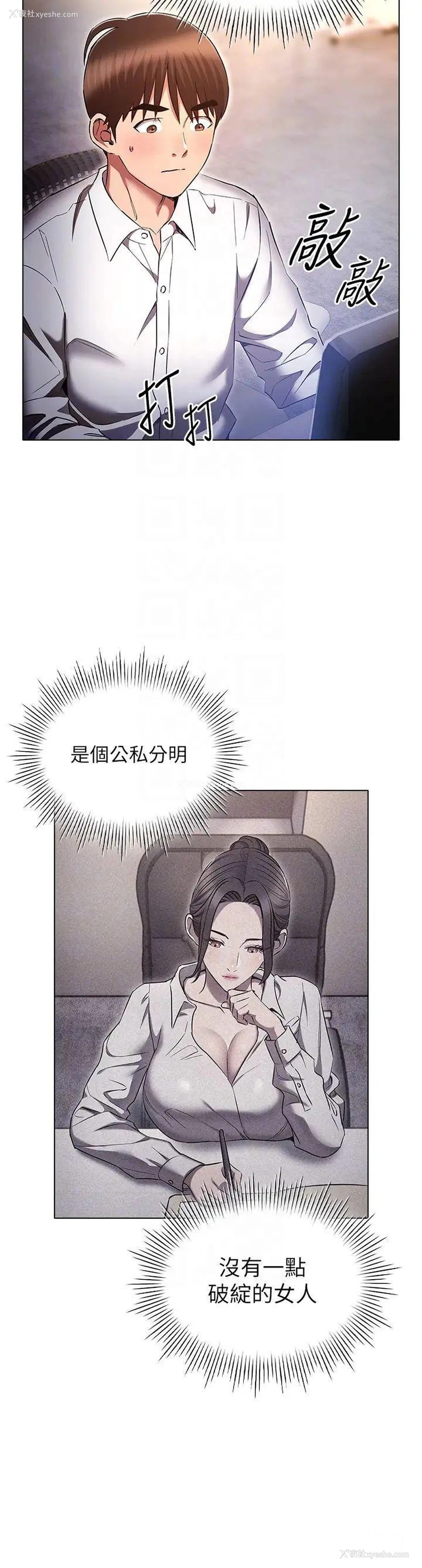 32P - 鲁蛇的多重宇宙