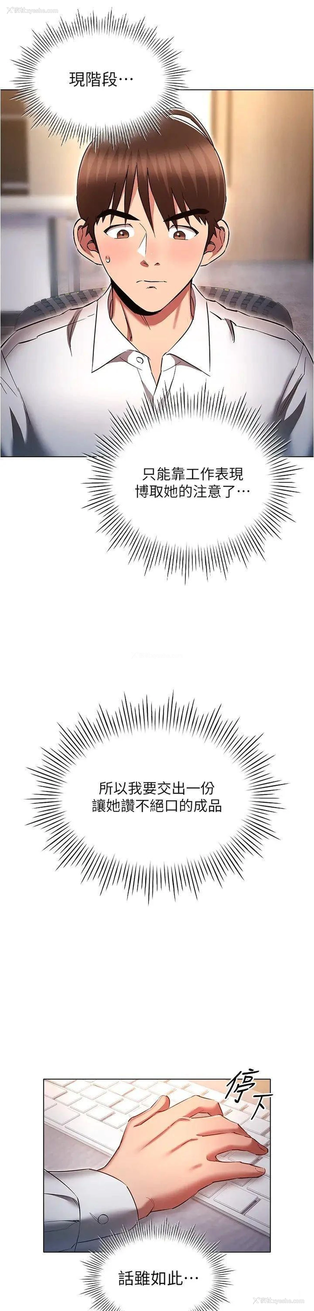 33P - 鲁蛇的多重宇宙