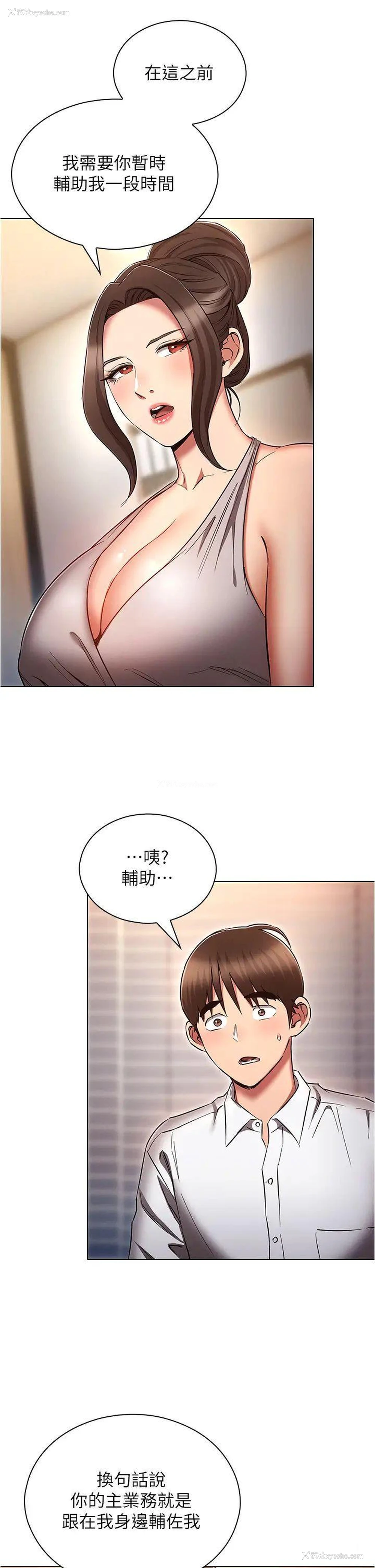 38P - 鲁蛇的多重宇宙
