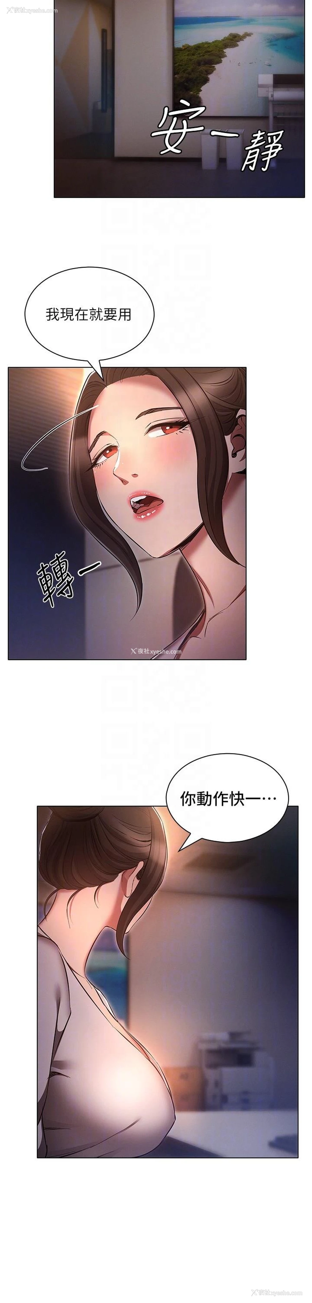 10P - 鲁蛇的多重宇宙