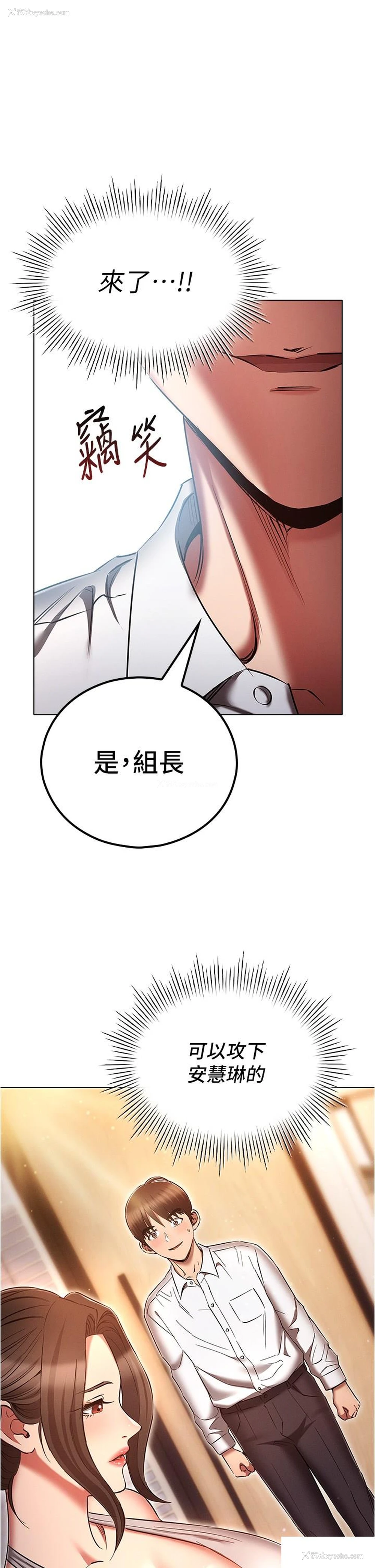 1P - 鲁蛇的多重宇宙