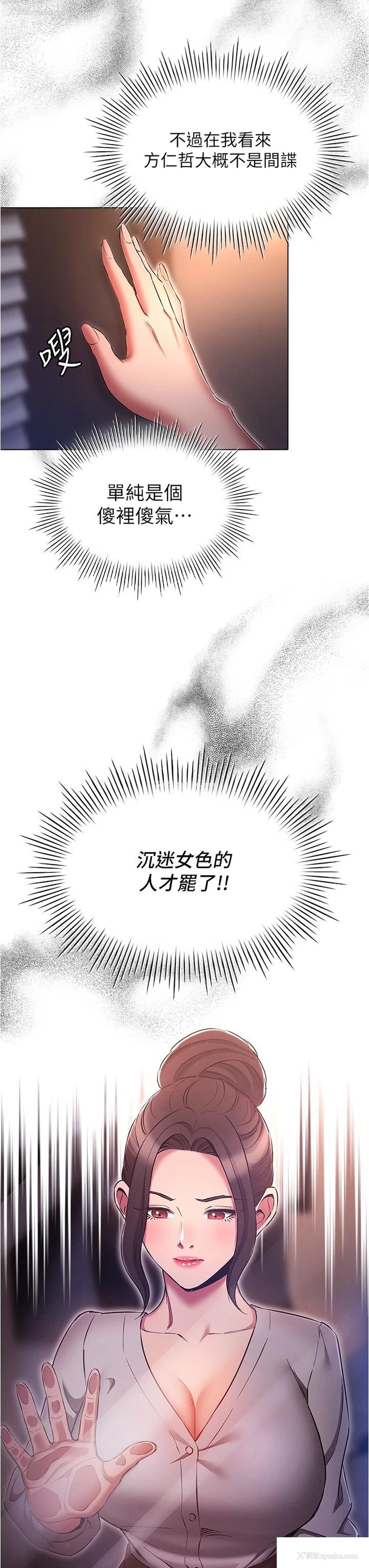 15P - 鲁蛇的多重宇宙