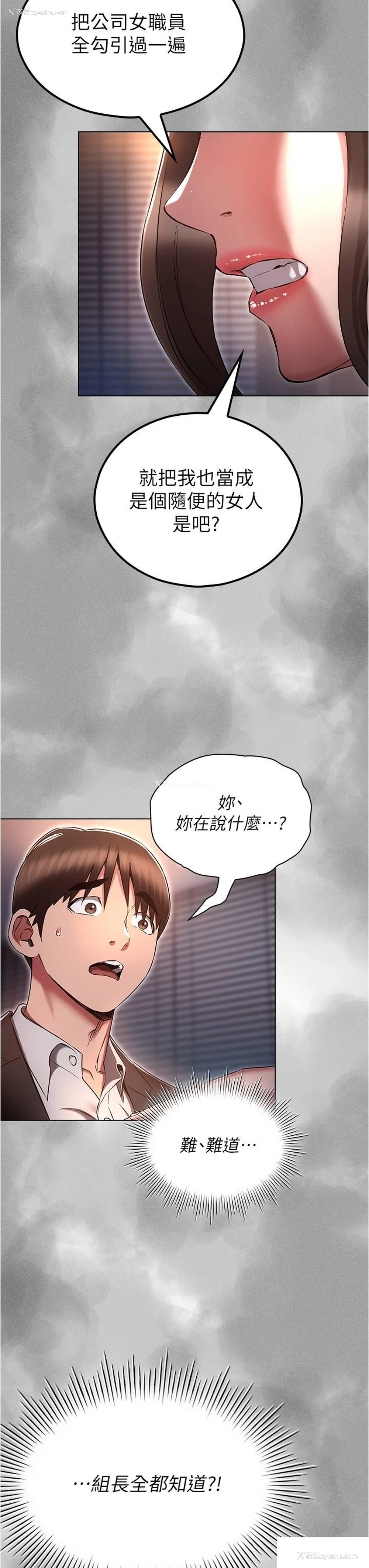 31P - 鲁蛇的多重宇宙