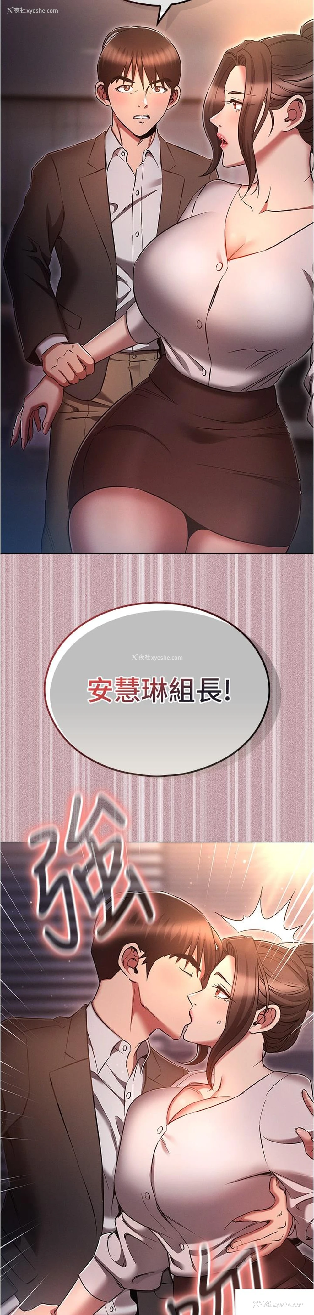 38P - 鲁蛇的多重宇宙