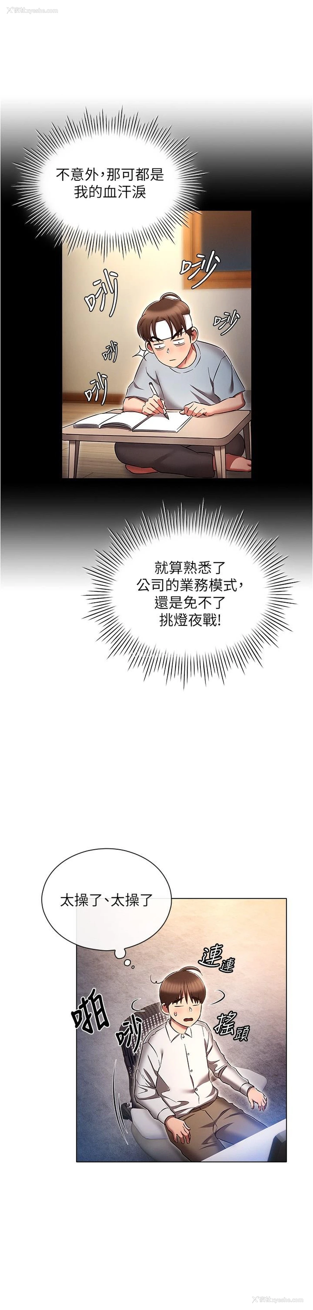 5P - 鲁蛇的多重宇宙