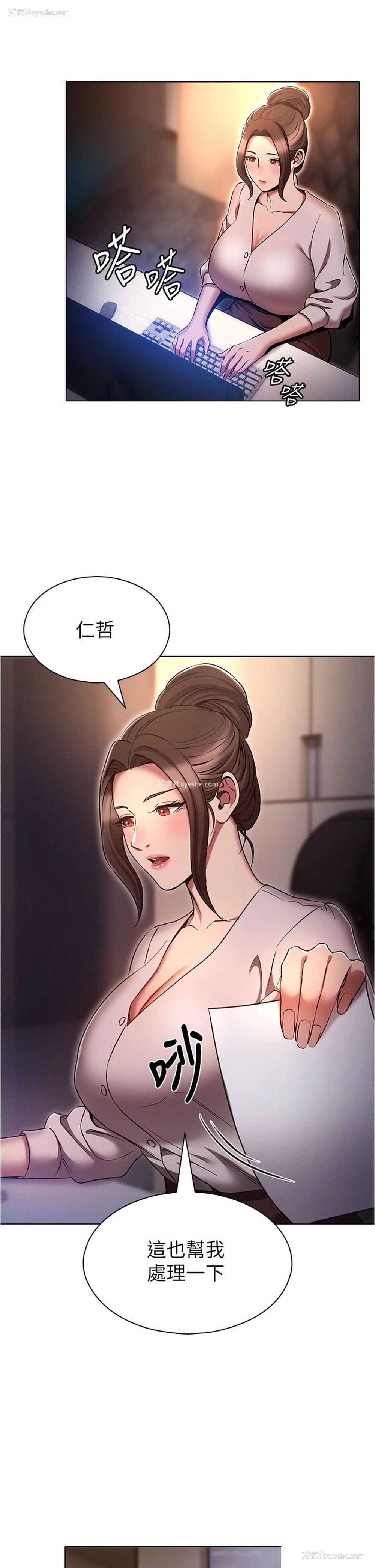 9P - 鲁蛇的多重宇宙
