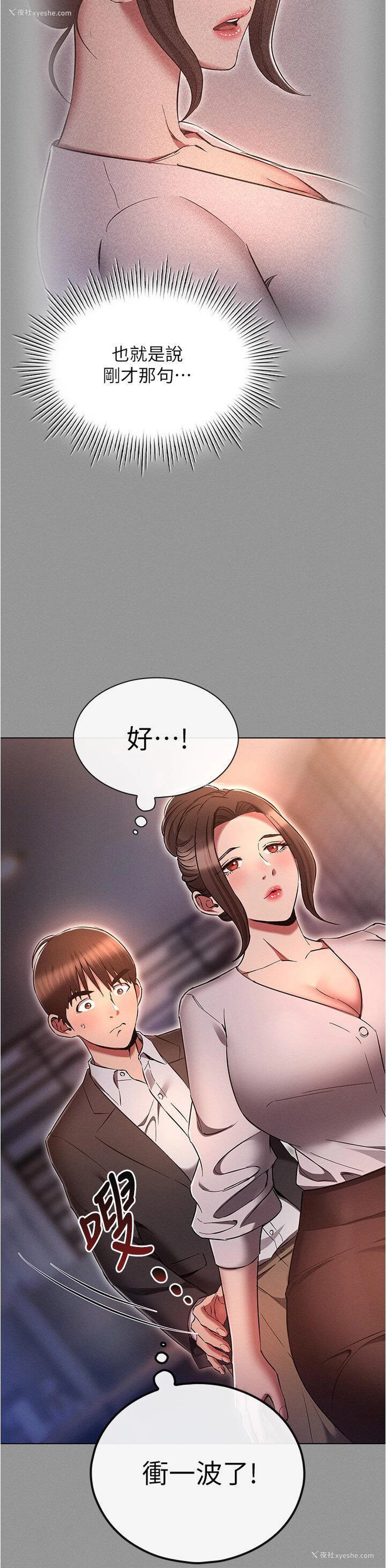 12P - 鲁蛇的多重宇宙